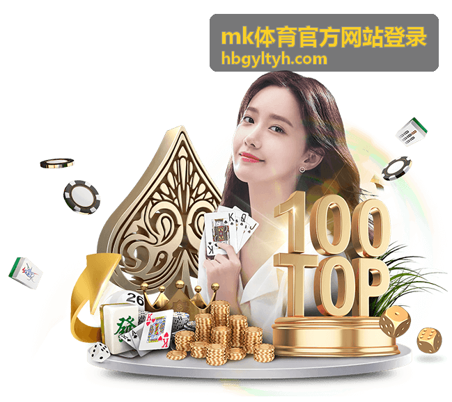 mk体育官方网站登录账号登录与验证码填写顺序